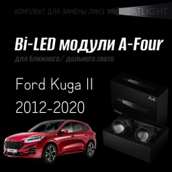 Светодиодные линзы Statlight A-Four Bi-LED линзы для фар Ford Kuga II 2012-2020 ксенон без AFS , комплект билинз, 2 шт