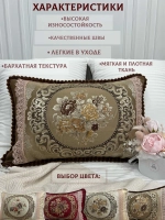 Декоративная наволочка 50х70 с молнией для подушки