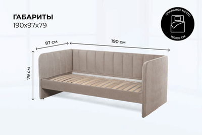 Диван - кровать 180х90 см Crecker ткань Teddy