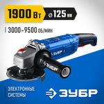 ЗУБР 1900 Вт, d125 мм, УШМ, регулировка оборотов, Профессионал (УШМ-П125-1900 ЭПСТ)