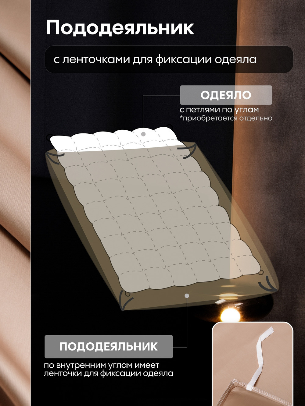 Комплект постельного белья на резинке Однотонный Сатин Премиум «Нежный персик»