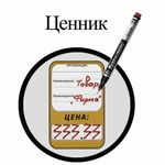 Маркер перманентный (нестираемый) BRAUBERG "Jet", КРАСНЫЙ, супертонкий металлический наконечник, 0,5 мм, 150509