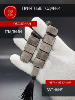 Четки перекидные 12 бусин иризирующие