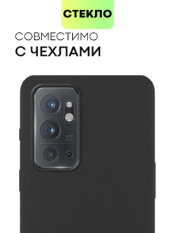 Стекло на камеру BROSCORP для OnePlus 9RT (арт.ONEPLUS-9RT-CLEAR-CAM-GLASS )
