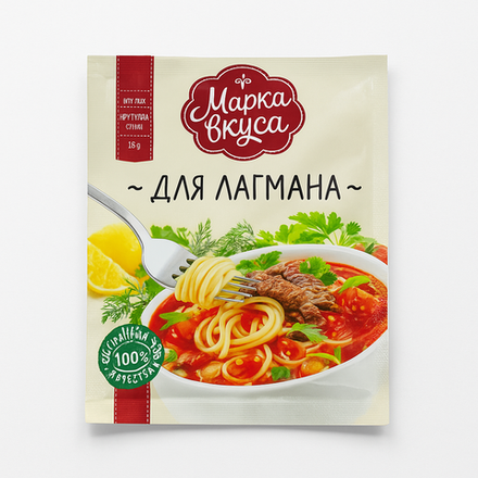 Приправа Марка Вкусов для лагмана 15 гр