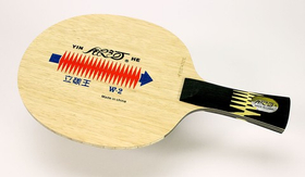 MILKYWAY (Galaxy) (Yinhe) W-2