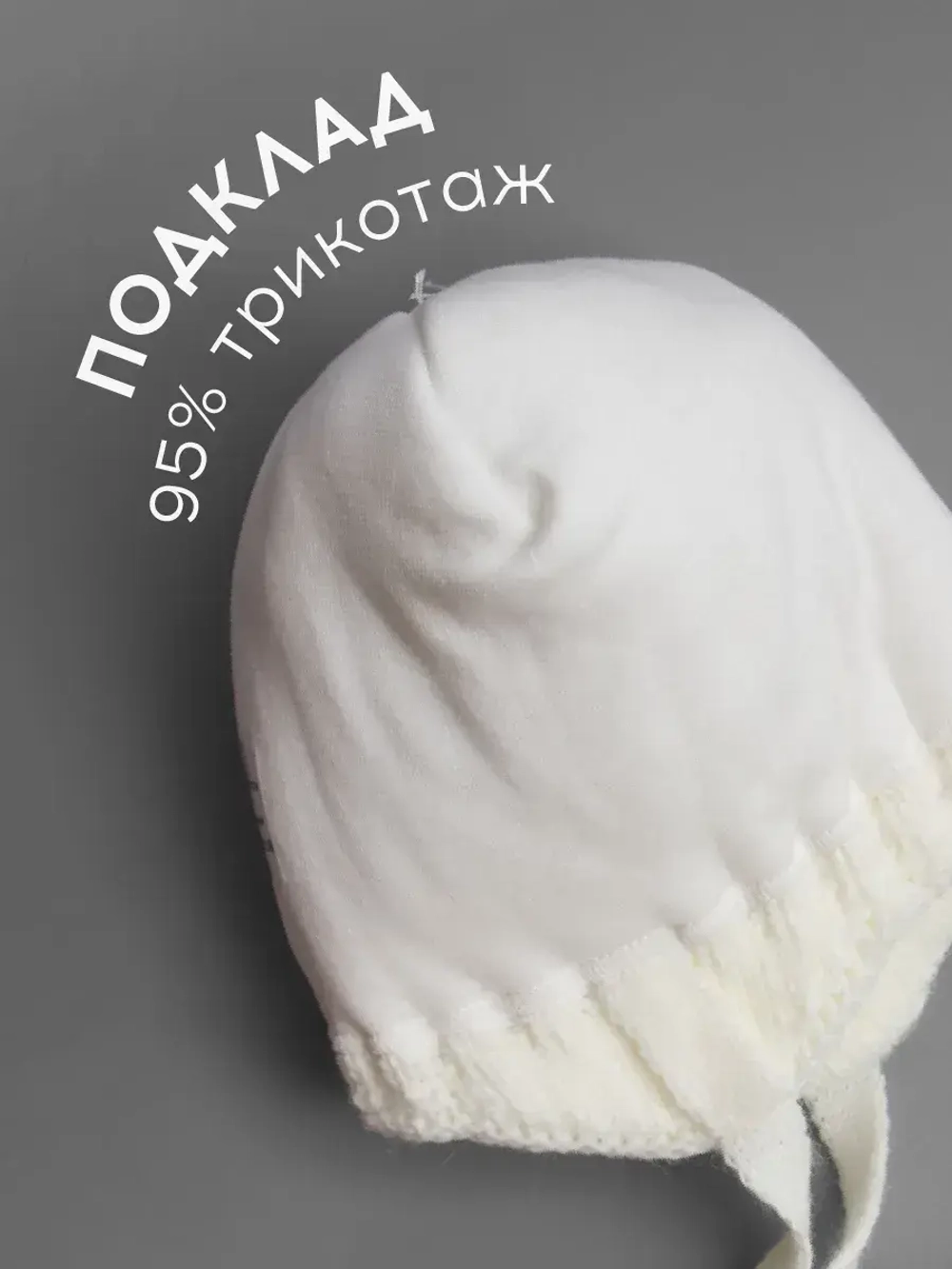 Шапка зимняя для девочки на завязках и снуд