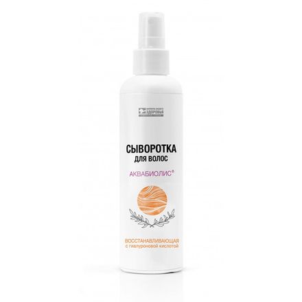 Аквабиолис Сыворотка-спрей для волос "Восстанавливающая с гиалуроновой кислотой"