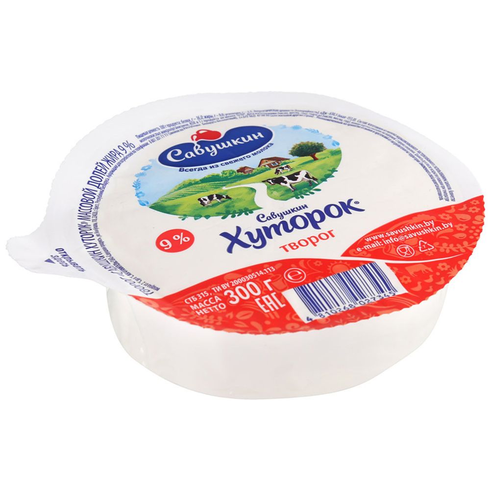 Творог Савушкин "Савушкин хуторок" 9%, 300г