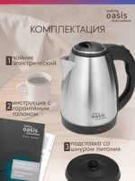 Чайник OASIS K-10NS