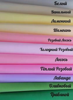 Фоамиран ВЕЛЮРОВЫЙ 1 мм 50х50 см (Оливковый)