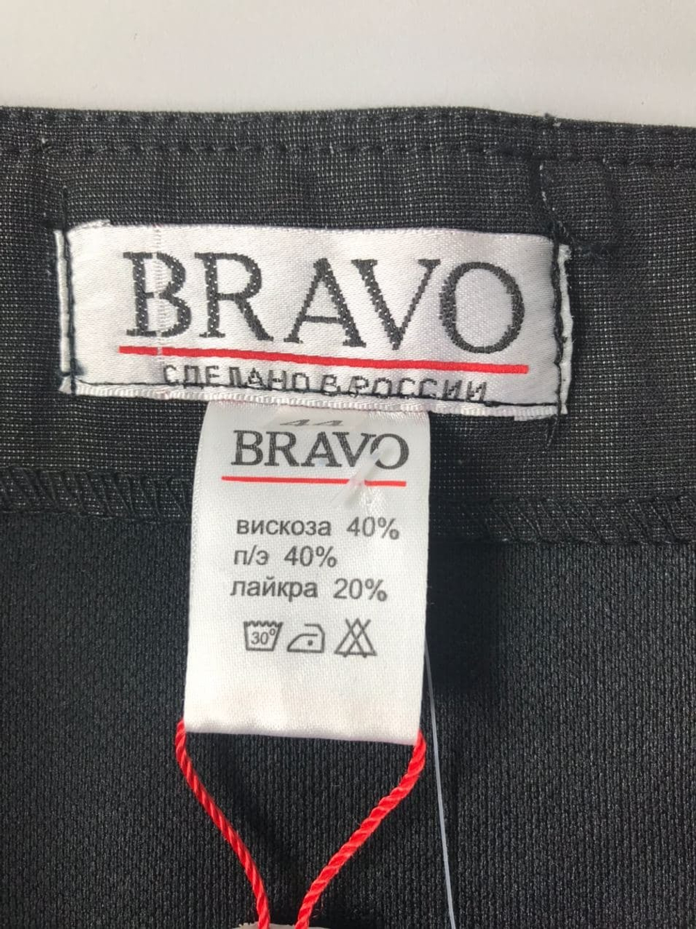 Юбка BRAVO  44 размер, новая