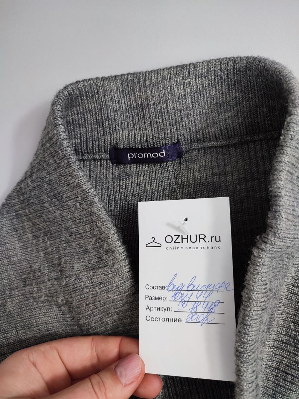 Юбка Promod базовая 44 размер