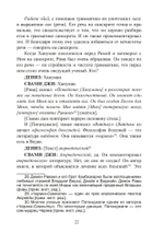 "Парамартхасара" Абхинавагупты. Сущность высшей реальности