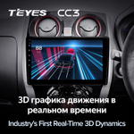 Teyes CC3 10" для Nissan Note 2012-2021