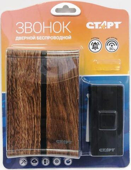 Звонки