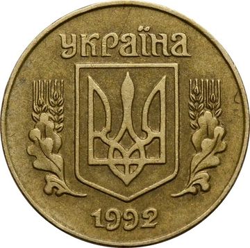 25 копеек 1992 Украина