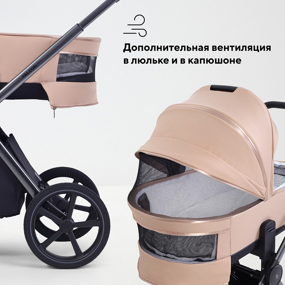 Детская коляска Rant Falcon Soft Therm 3 в 1 с автокреслом Evomax Black Beige