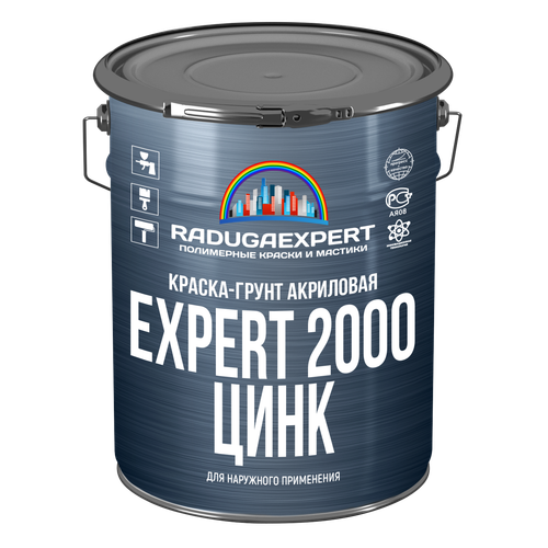 Краска-грунт Expert 2000 Акриловая Цинк