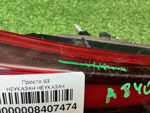 Фонарь левый внутренний Citroen C4 2 (2015-2021)