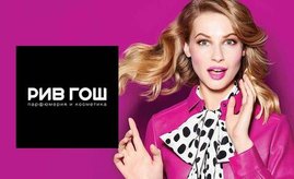 Как модернизация мобильного приложения РИВ ГОШ позволила увеличить объем продаж в 3,5 раза: кейс