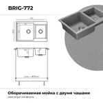 Мойка POLYGRAN BRIG-772 серый №14