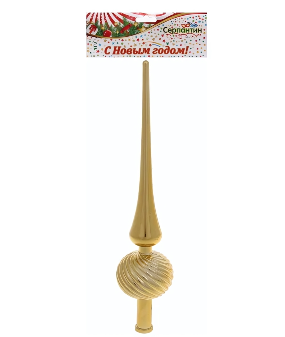 Верхушка на ёлку 25 см "Волна", Золото (Серпантин)