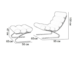 Кресло Sinus Lounge с оттоманкой