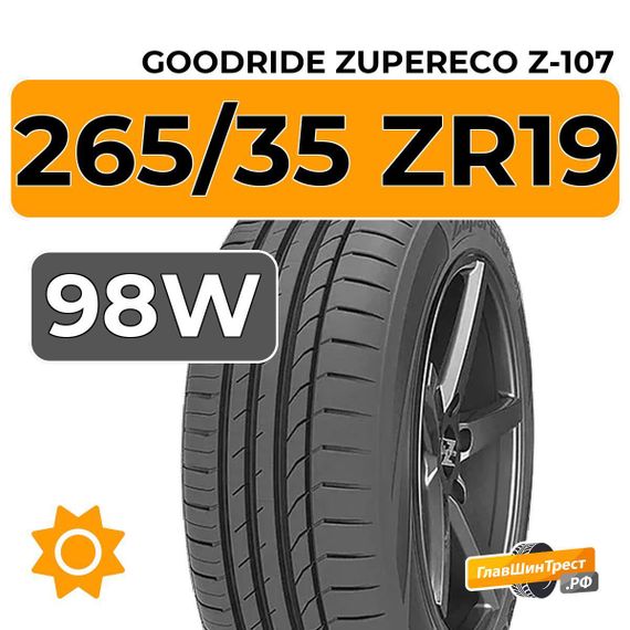 Goodride ZuperEco Z-107 265/35 ZR19 98W XL