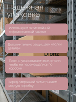 Антресоль 202х50х50, Карлос, на шкаф, массив сосны, белый воск, Dipriz