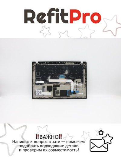 Верхняя панель с клавиатурой для ноутбука Lenovo ThinkPad T490s черная (02HM442), оригинал