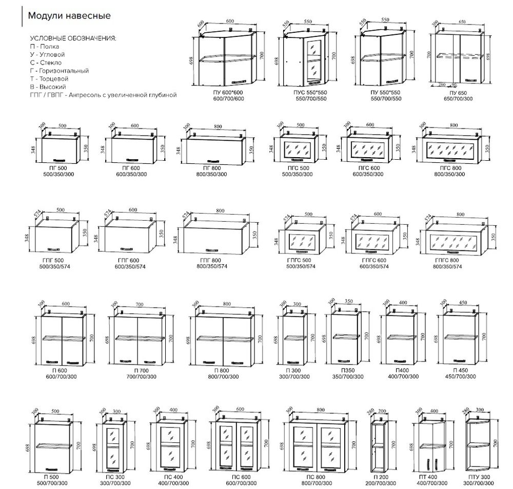 Модульный кухонный гарнитур «Капри» 2400/3300 мм (Липа пепел), ЛДСП/МДФ, ДСВ Мебель
