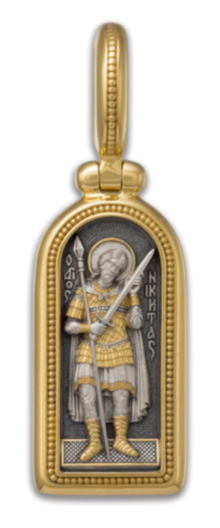 Иконка "СВЯТОЙ ВЕЛИКОМУЧЕНИК НИКИТА"