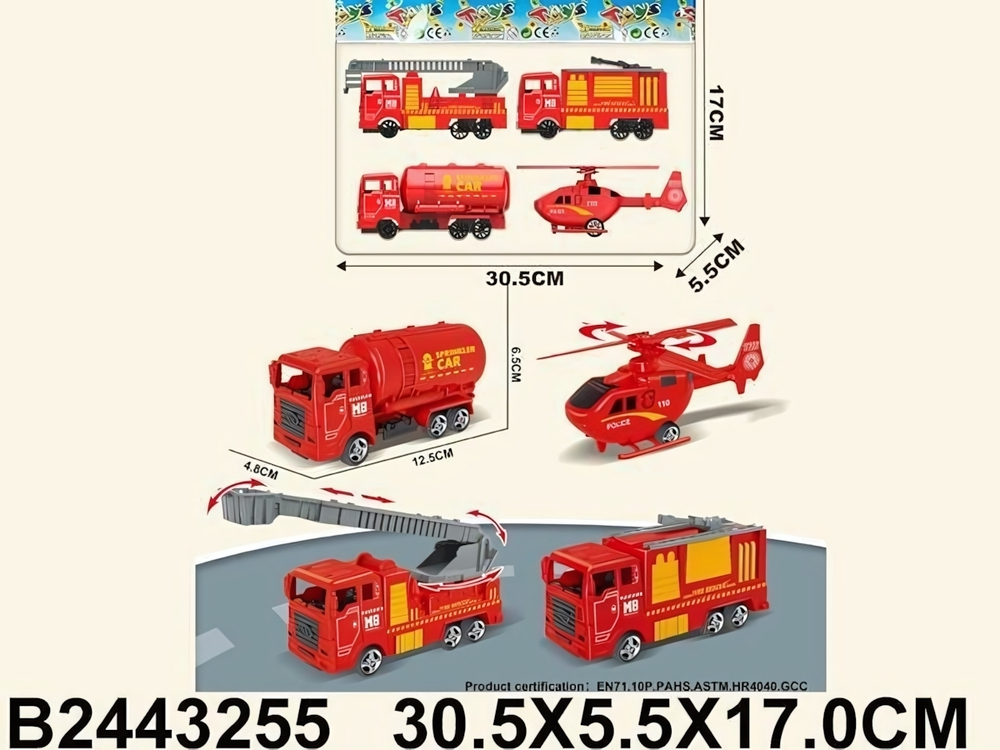 Набор транспорта 4шт, пакет YM-X8