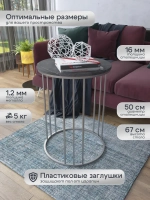 Журнальный стол Трио - ССЧ - МДФ в ПВХ