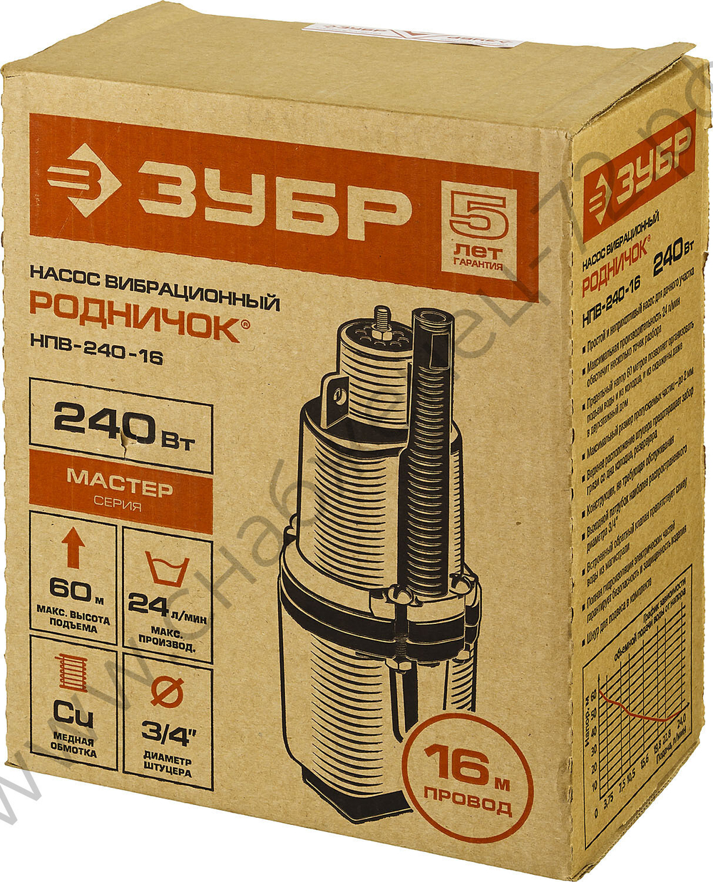 ЗУБР Родничок насос вибрационный, провод 16 м