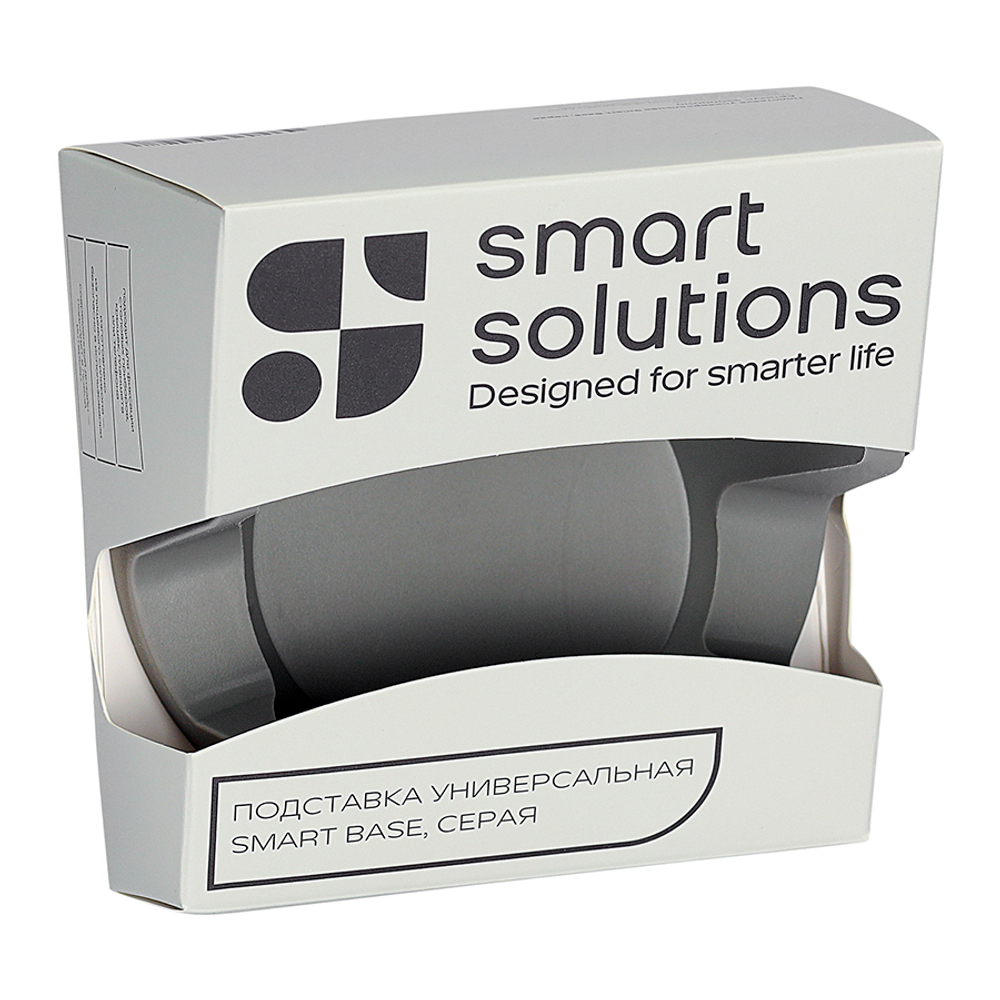 Подставка универсальная smart base, серая