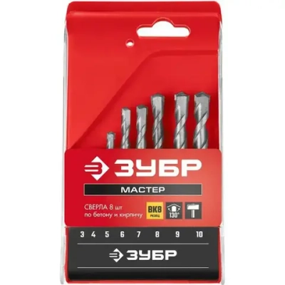 Набор сверл по бетону ЗУБР 8 шт, 3-4-5-6-7-8-9-10 мм