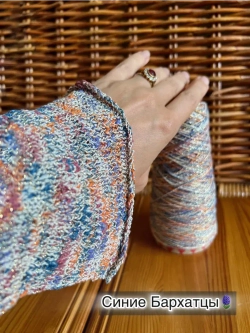 Пряжа для вязания Хлопок с люрексом