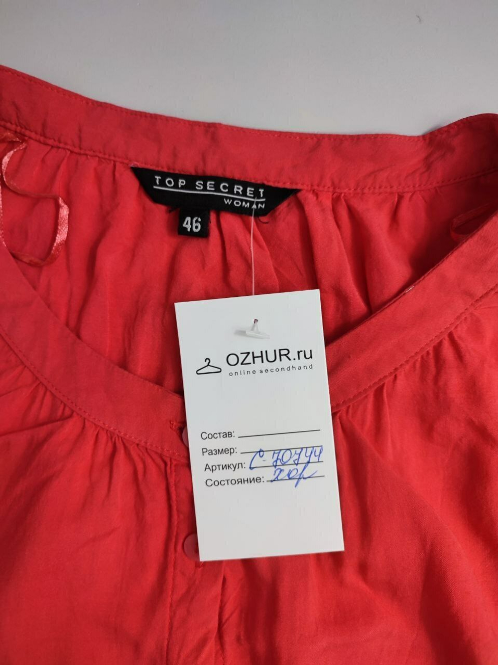Блузка Top Secret яркая 46 размер