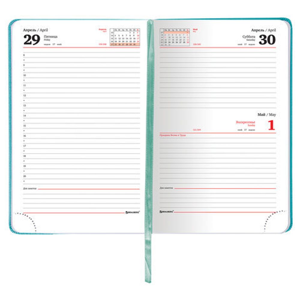 Ежедневник датированный 2022 А5 138x213 мм BRAUBERG "Glance", под кожу, бирюзовый, 112814