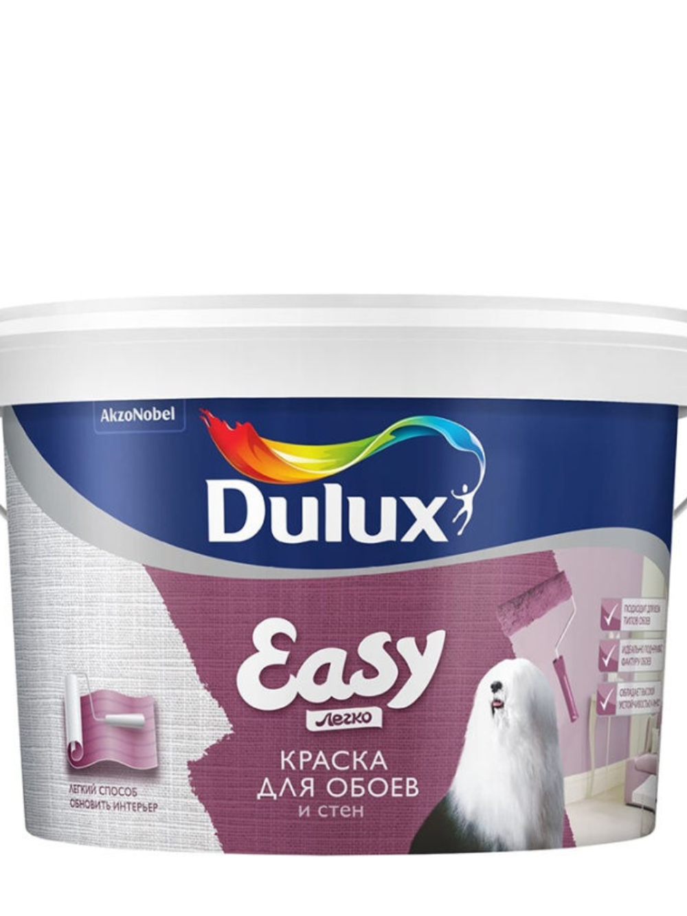 Краска для стен и обоев водно-дисперсионная Dulux Easy матовая база BC