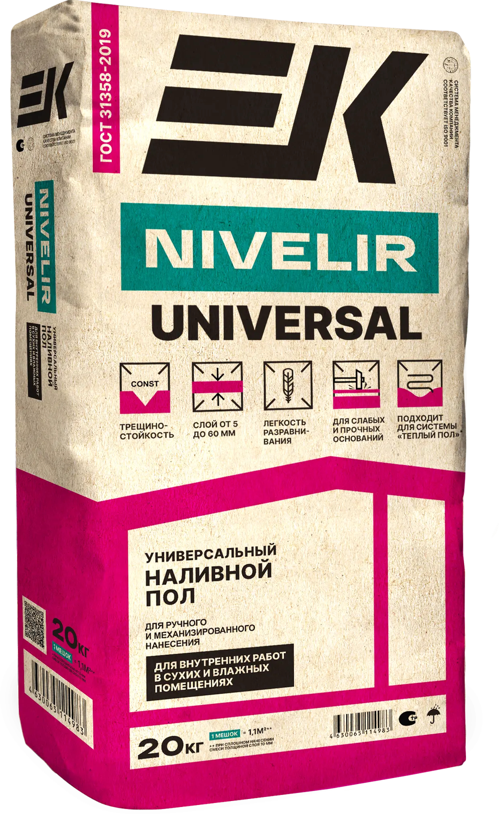 EK NIVELIR UNIVERSAL 20кг