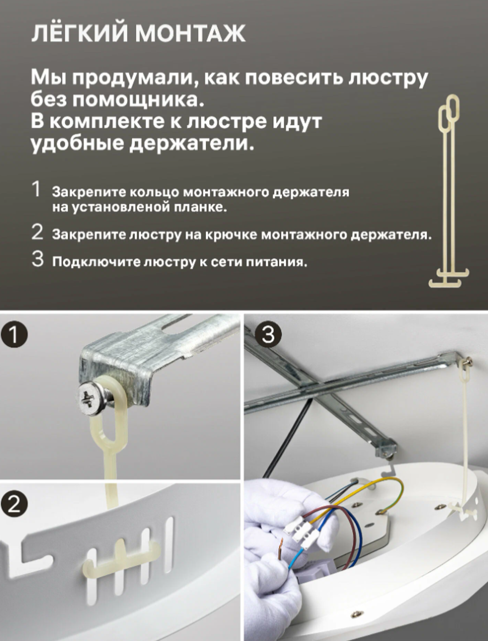 Люстра потолочная, светодиодная, диммируемая, Ritter MATTINO, c ДУ, 3 режима, 750х750х610мм, 120Вт, 2700K/4200K/6400K, 42м², белый, 51661