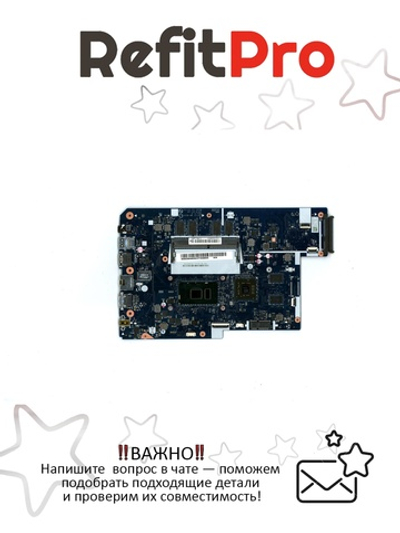 Материнская плата для ноутбука Lenovo ideapad 110-17IKB I5-7200U V2GL 4G W/RTC WIN (5B20M40833), оригинал
