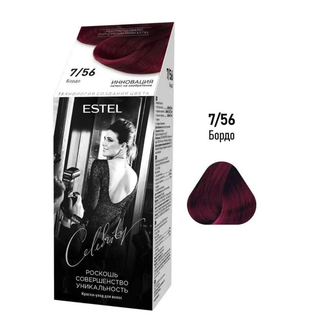 Краска для волос Estel Бордо 7/56