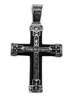 Крест деревянный с элементами серебра "Спаси и Сохрани"