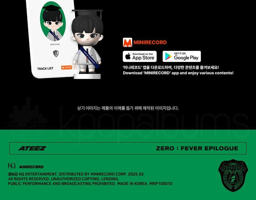 Альбом ATEEZ - ZERO : FEVER EPILOGUE FIGURE Version