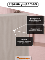 Чехол 40х15х60 для обогревателя