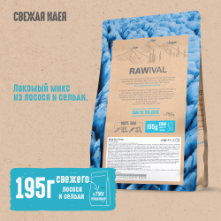 Сухой корм RAWIVAL для собак карликовых и мелких пород с лососем и сельдь - 0,75 кг